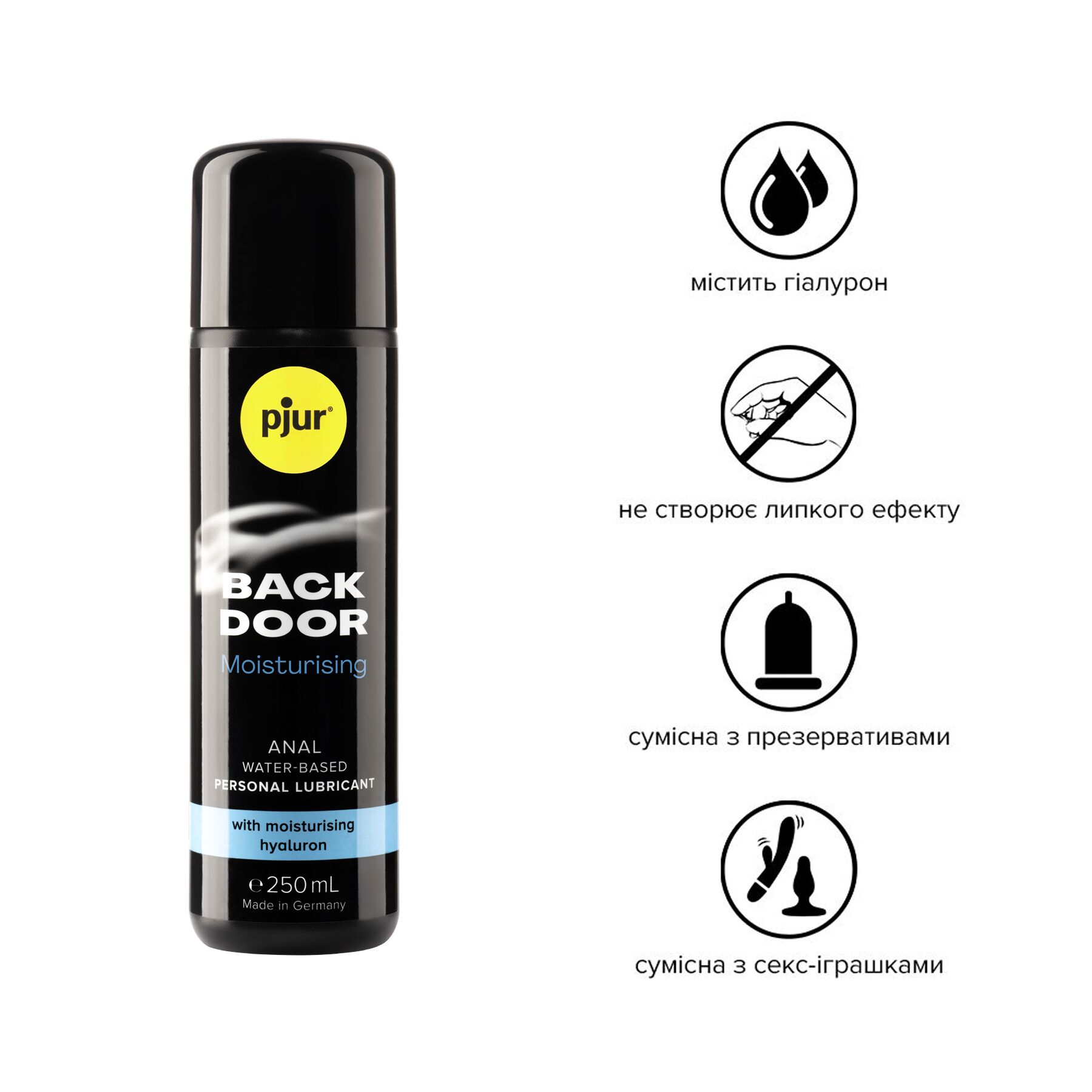Анальна змазка pjur BACK DOOR Moisturising 250 мл, на водній основі, з гіалуроном, ефект силікону