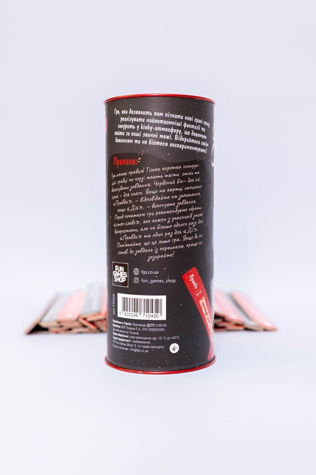 Еротична гра "Правда або дія BDSM" (UA)