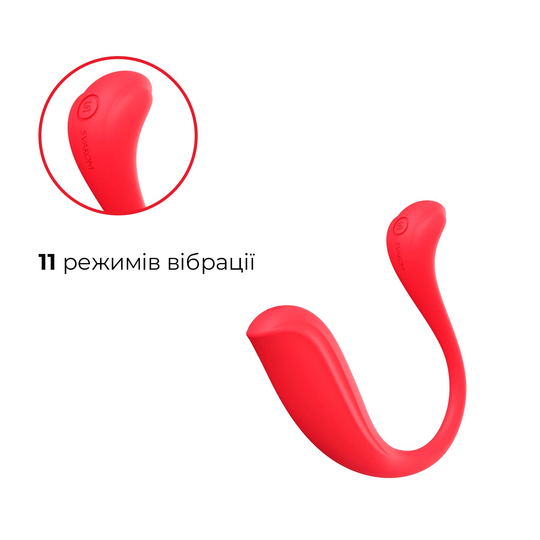 Інтерактивне віброяйце Svakom Phoenix Neo 2, оновлена модель