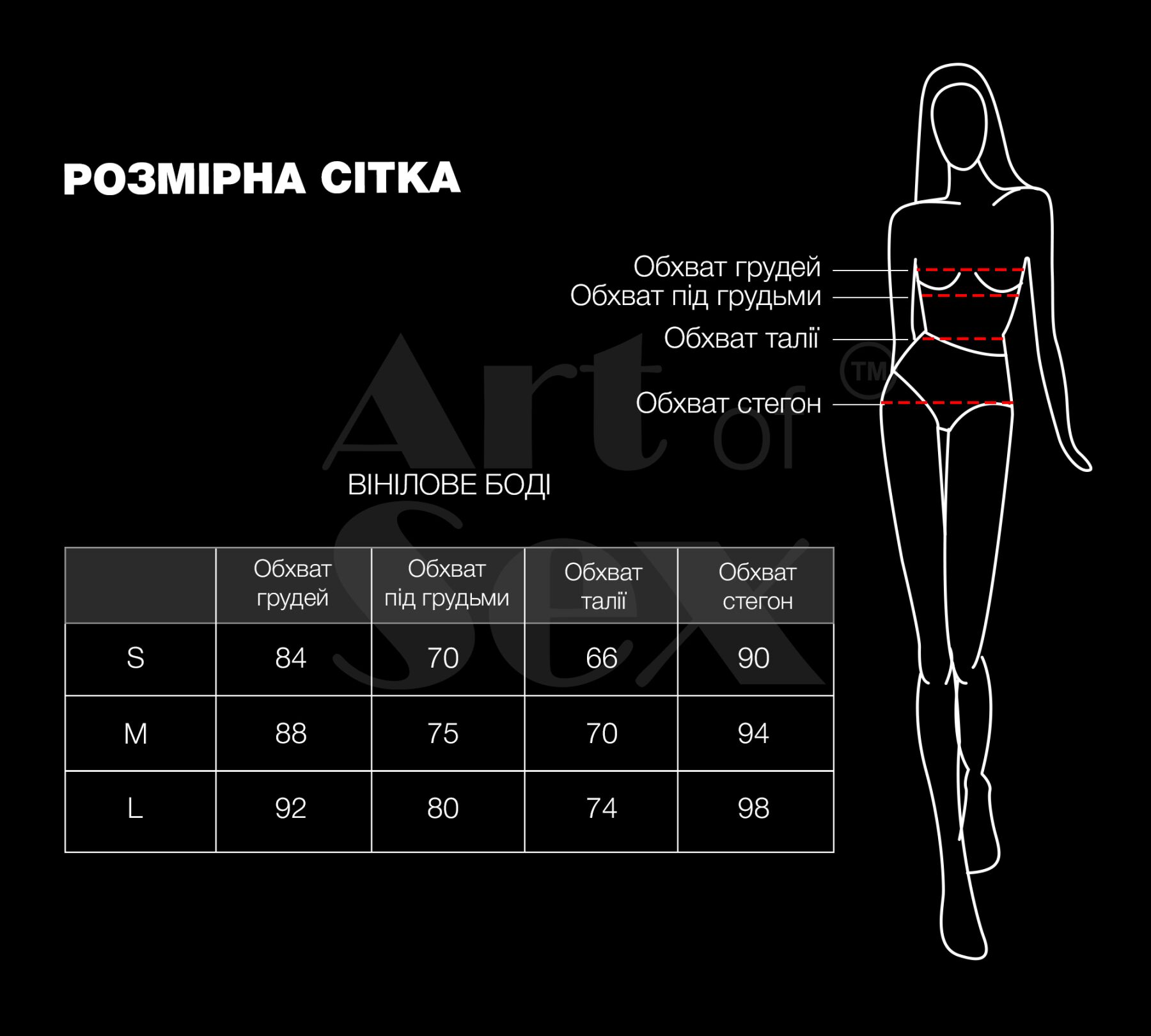 Сексуальне лаковане боді Art of Sex - Josephine чорне M