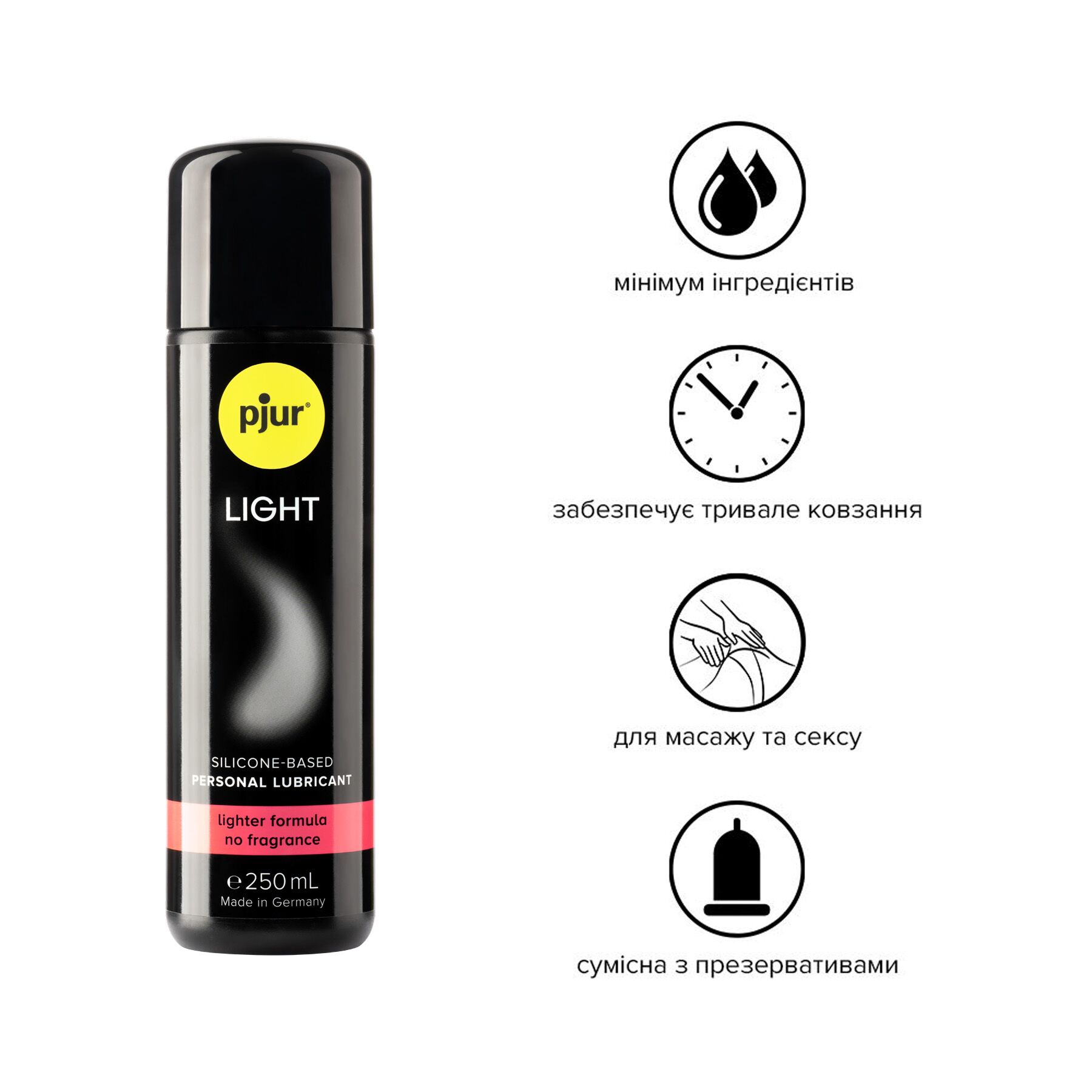 Лубрикант на силіконовій основі pjur Light 250мл, найбільш рідкий, 2в1, для сексу та масажу, для новачків