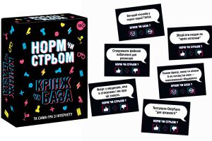 Новинка від Flixplay (Україна): настільна гра з TikTok «Норм чи стрьом. Крінж чи База»