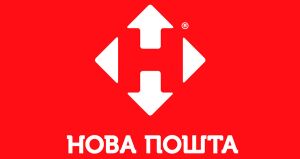 Срок автоматического возврата посылок «Новой Почты» продлен до 7 дней