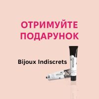 Акция «Сладкая осень»: дарим краску для тела Bijoux Indiscrets при покупке продукции Passion и Obsessive