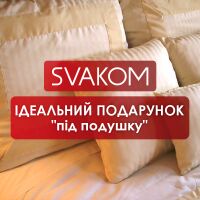 До Нового Року 19 днів, до Миколайчика - всього 6 днів, зустрічайте свята зі SVAKOM!