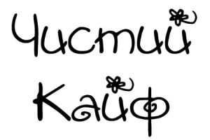 Новая поставка мыло-членов с присоской &laquo;Чистий кайф&raquo; и Pure Bliss уже на складе! Коррекция цен