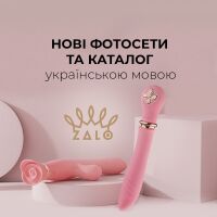 Новые фотосеты Zalo и каталог на украинском языке! Скачивайте для размещения в своих магазинах