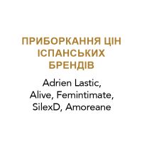 Последний день скидки в 7% на товары Adrien Lastic, Alive, SilexD, Femintimate и Amoreane!