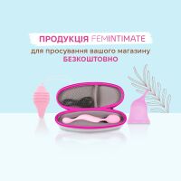 Продукция Femintimate БЕСПЛАТНО* для продвижения вашего магазина!