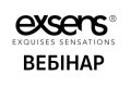 Вебинар по бренду Exsens: узнайте все секреты французской косметики от официального представителя!