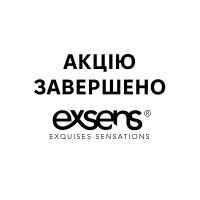 Внимание: акция «Сладкая осень» закончилась!