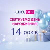 Внимание: новые даты акции ко Дню рождения!
