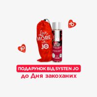 Увага: заміна подарунка до акційних лубрикантів System JO