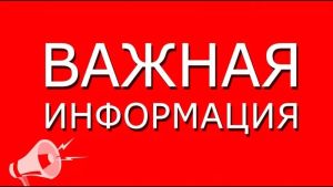 Временно изменено крайнее время поступления заказов для отправки день-в-день
