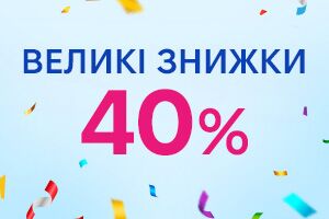 Всего одна неделя БОЛЬШИХ скидок на товары месяца: успейте получить скидку 40% на товары Womanizer, JO и Moonlight!