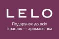 Шведская роскошь в подарок! Дарим эксклюзивную свечу с ароматом вина и шоколада ко всем игрушкам LELO!