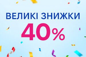 Акція «Товар місяця» за СУПЕРЦІНОЮ в самому розпалі! Знижка 40% на продукцію відразу трьох брендів: KISSTOY, Driminals та Moonlight!