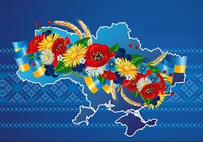 С Днем Конституции Украины! График работы 