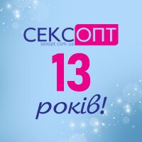 Нам 13 лет! Подарки ВСЕМ!