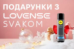 Сезон зимних подарков открыт! Дарим лубрикант pjur 100 мл к игрушкам SVAKOM и LOVENSE!