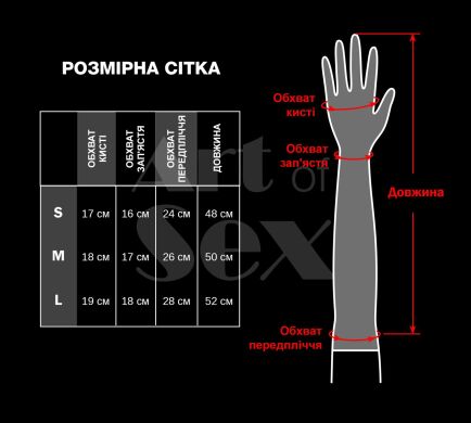 Виниловые митенки Art of Sex - Lerona, размер M, цвет черный, Черный