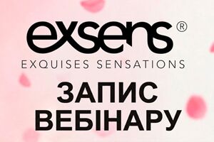 Вебинар Exsens уже на сайте! Обзор ассортимента, особенности косметики и секреты продаж