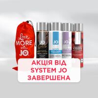 Дострокове завершення акції від System JO до Дня Закоханих!