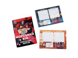 НОВИНКА: "Морской бой - Постельная версия" на украинском языке