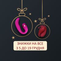 Последние дни скидки на бренды Adrien Lastic, Alive, SilexD, Femintimate, Amoreane! 