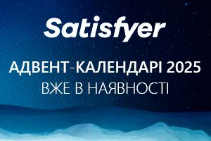 Подарочные наборы секс-сюрпризов Satisfyer Deluxe Advent Calendar и Satisfyer Premium Advent Calendar уже на складе!