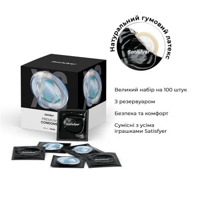 Презерватив Satisfyer Premium Condoms 56 мм 1 шт