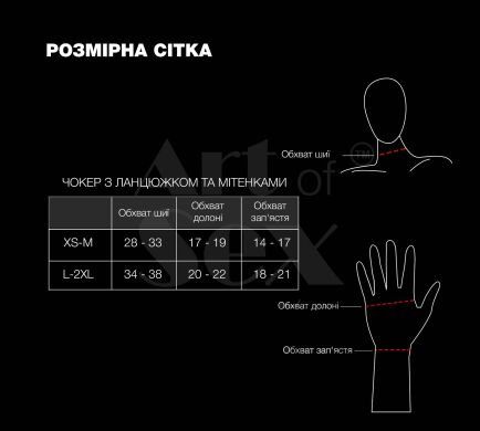 Чокер на цепочке с митенками Art of Sex - Deily, цвет черный, L-2XL, Черный