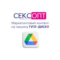 Новости маркетинговой поддержки: доступны для скачивания фото и видео наших товаров!
