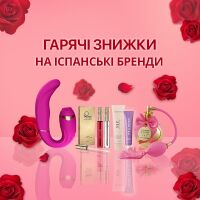 Горячие скидки к испанскому дню влюбленных: 10% на испанские бренды!