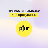 Лубриканты pjur INFINITY для вашей рекламы БЕСПЛАТНО* просто и быстро