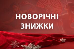 Танец испанских цен продолжается! Дополнительная скидка 7% на товары испанских брендов