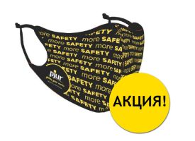 Акция «More Safety» with Pjur с очень хорошим призом!