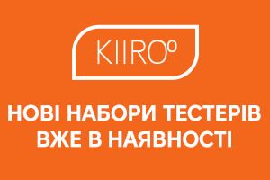 Обновили наборы тестеров Kiiroo! Теперь в них входят последние новинки: виброяйцо Spot, вибромассажер ProWand и смарт-вибратор для пар Luxus