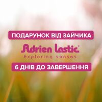 Фінал роздачі подарунків від зайчиків Adrien Lastic вже цієї неділі.