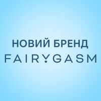 Зустрічайте новий бренд іграшок FairyGasm: казкові історії для дорослих!