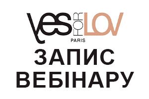 Вебинар YESforLOV: все о составе премиальной французской косметики и особенностях использования