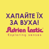 А вы уже успели отхватить подарок от зайчика Adrien Lastic?